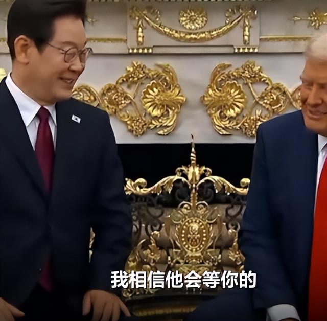 刚见完李在明，不到24小时，特朗普发来邀请，有件大事要和中国谈