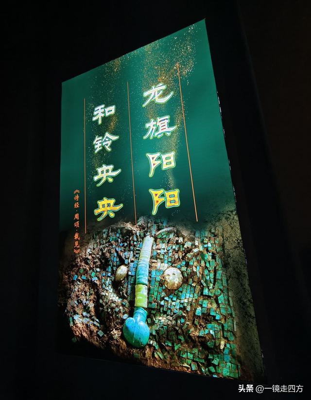 走进北京的中国考古博物馆，看早期文明起源展