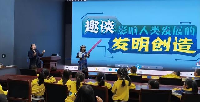 科学与人文的融合之旅！这场活动深受孩子们欢迎……