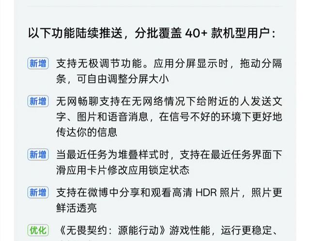 OPPO用户注意！ColorOS15 8月升级来了 覆盖100＋机型 A系列也能升级