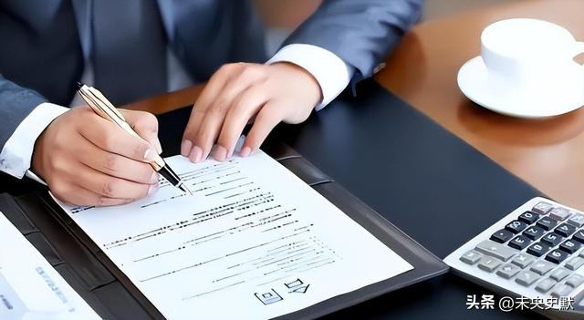 又揪出来一个巨贪，金额高达9.7亿，首富夫人郝斌跨境逃亡失败了