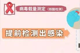 中国艾滋病感染人数已超129万人，怀疑有感染做以下检查！图片