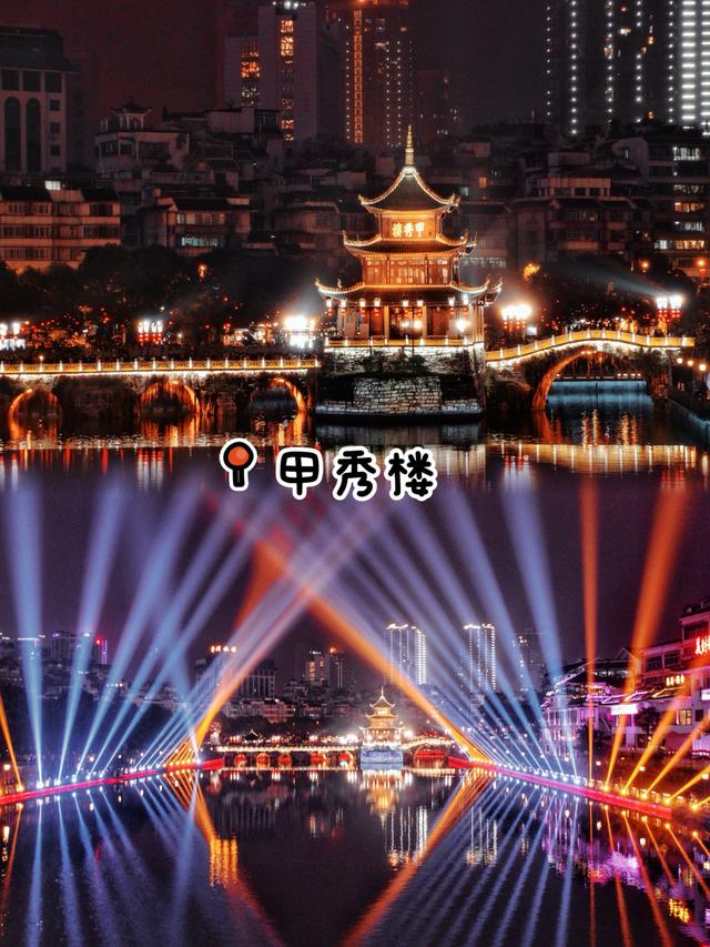 贵州元旦怎么玩❄️看这篇就够啦！