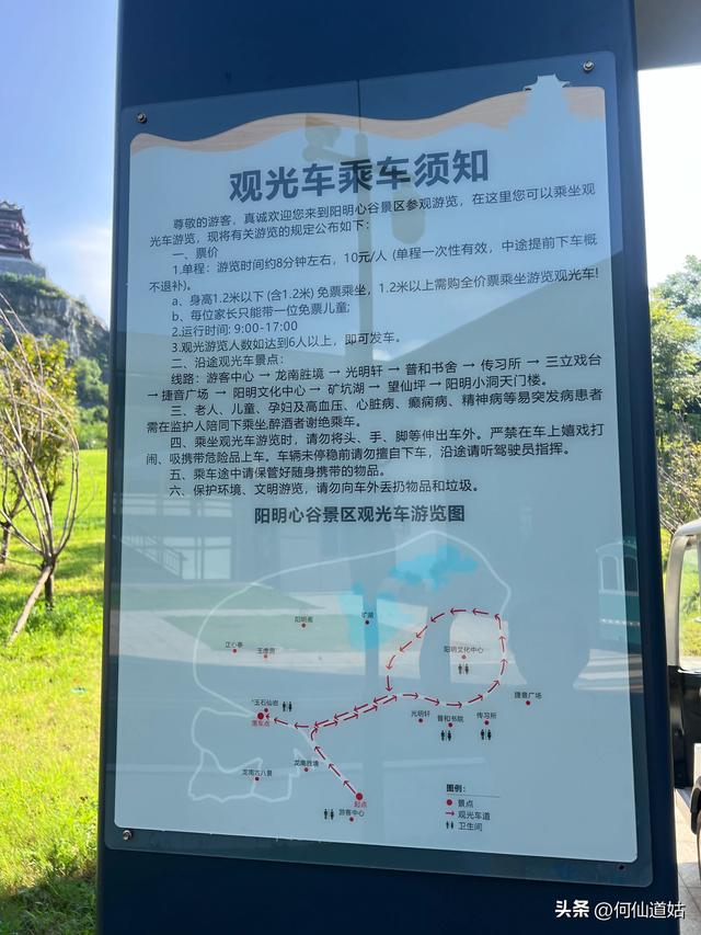 龙南阳明山谷