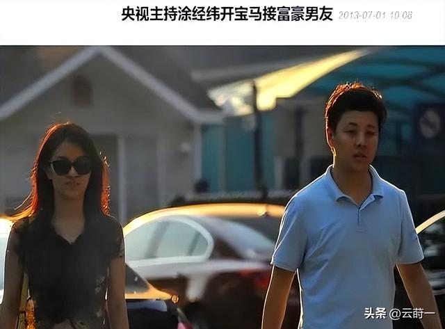 和撒贝宁同居四年，却转身和富豪在一起，没想到如今却沦落至此