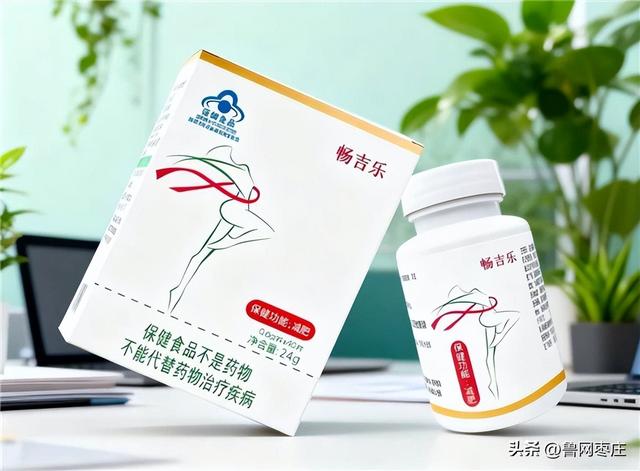 减肥产品十大品牌排行榜，推荐效果最好的减肥产品排名，正规安全的第一名超赞