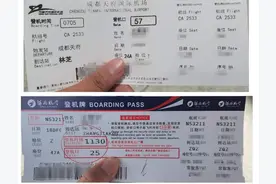 为什么登机牌越来越薄，火车票却越来越厚？图片
