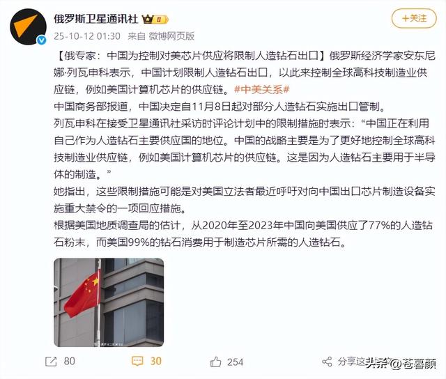 美国终于怕了,比稀土更致命的王牌,终于出手了！万斯：中国要冷静