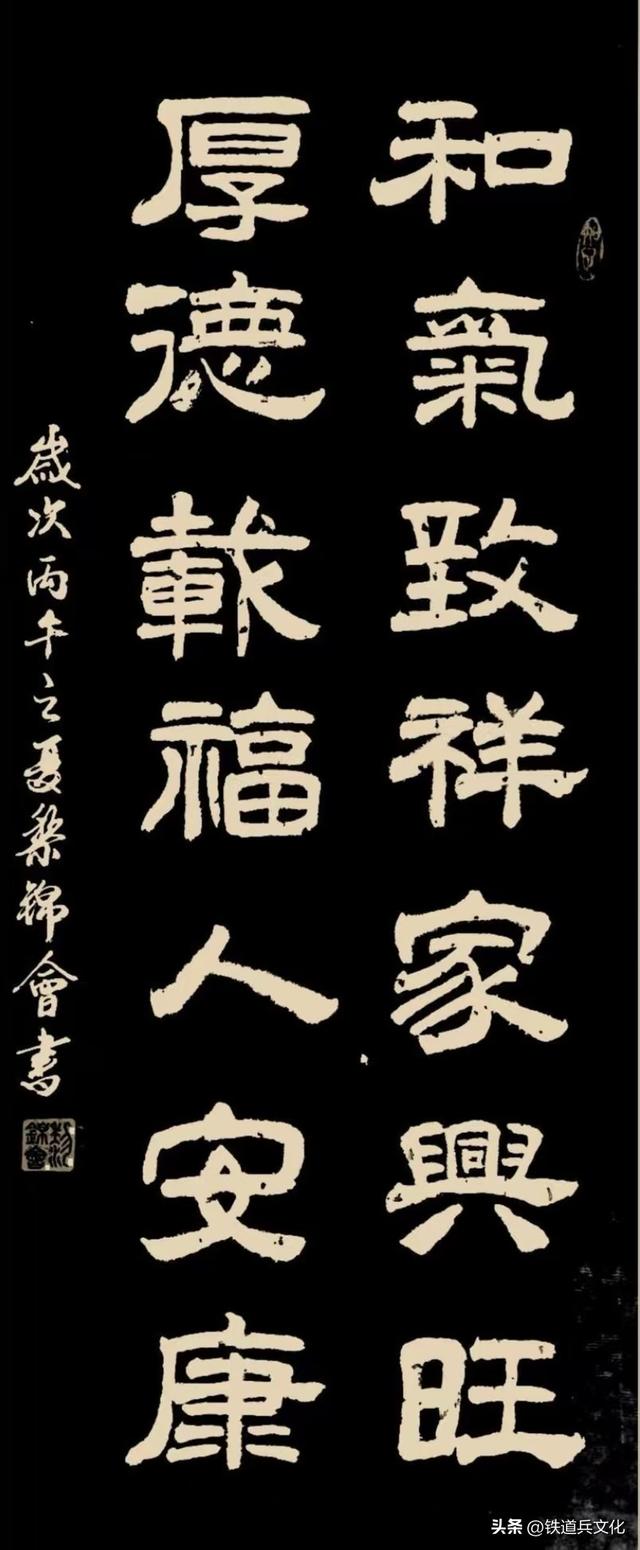 黎锦会 ‖《风吹落叶已是秋 秋风不知落叶愁》书法一组欣赏