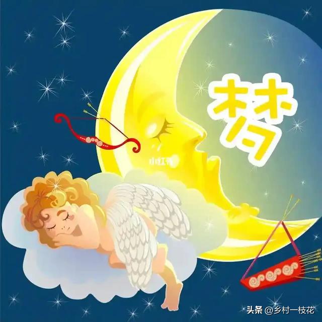 梦见去世的亲人和朋友，往往是“这3种暗示”，很准