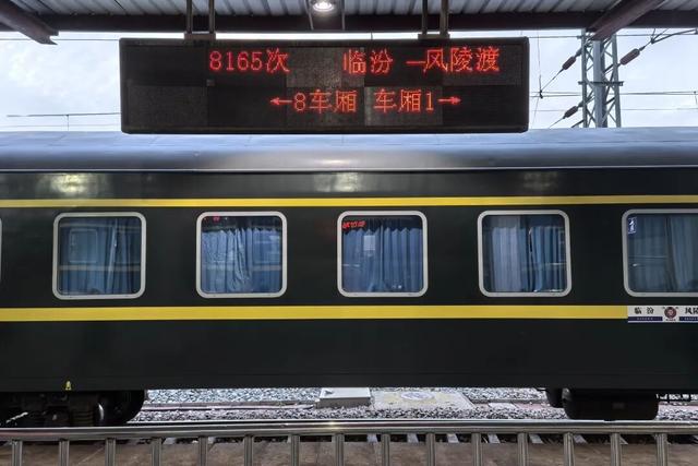 坐“水上列车”，去传说中的风陵渡！出站回到20世纪！