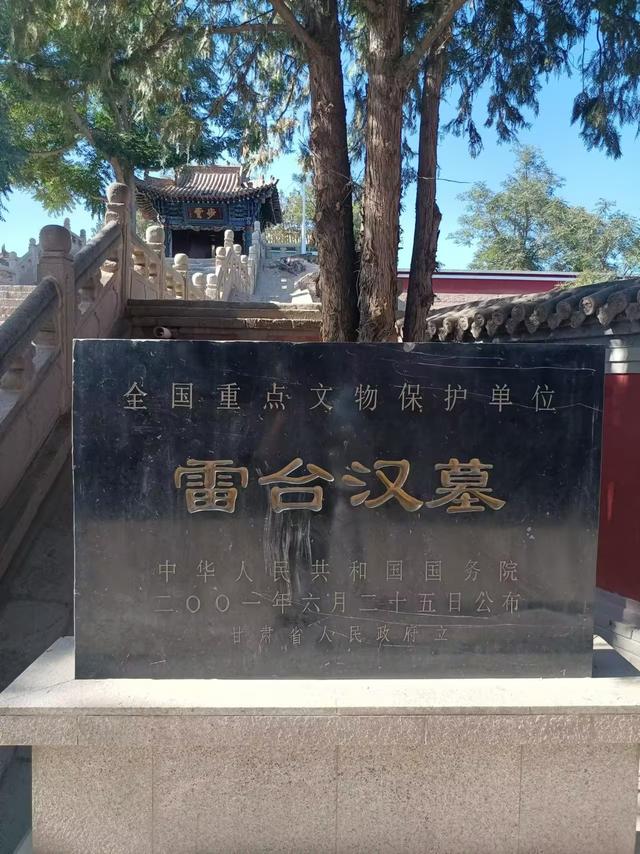 又踏甘肃地之四十九 武威篇之十三 重游雷台汉墓（4）