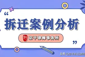 2024年非法拆迁政策分析：镇政府认定房屋存在违建遭非法拆迁案件图片