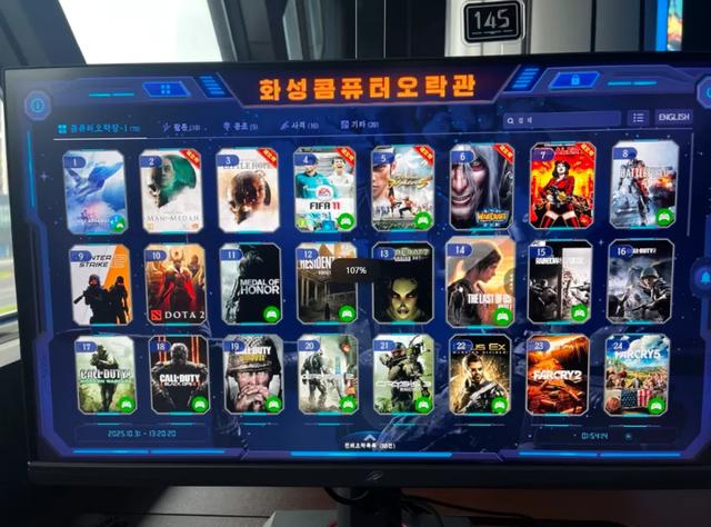 朝鲜网吧开业人满为患，都能玩什么游戏？打使命召唤？