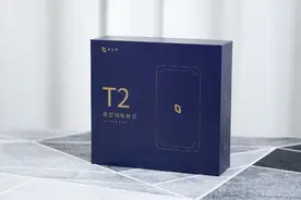 手机大的NAS，我还真是第一次见！极空间私有云T2体验分享！图片