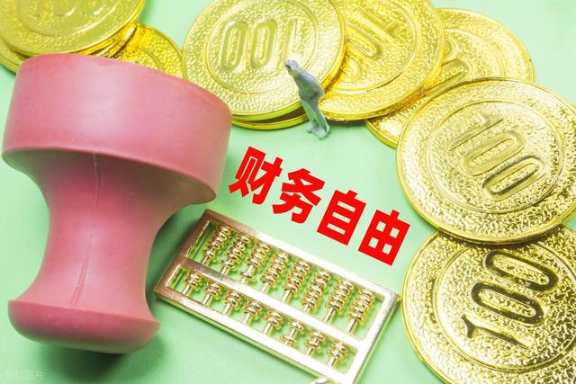 若一朝暴富，心之所向几何？