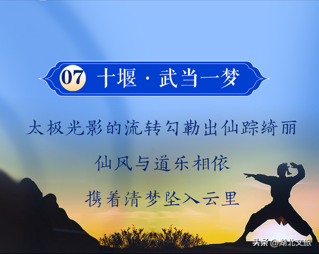 爆了！今晚，大批人将赶往湖北这些地方