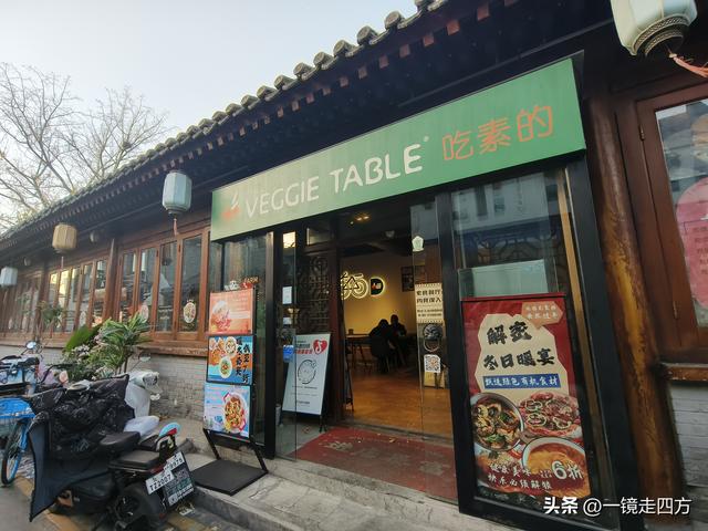 北京雍和宫边的五道营胡同，已成为文艺青年的网红打卡地