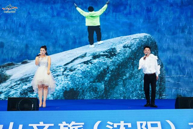 白山文旅(沈阳)主题推介会举办