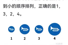 三力测试 | 不少老年人想放弃，这20题做完你就有信心了图片