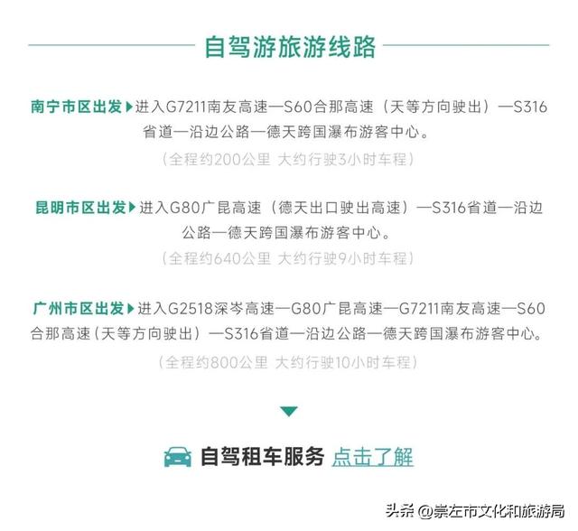 邮览德天 瀑写传奇丨换个方式把中越美景带回家