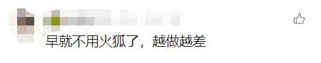 突然宣布！终止中国账户服务！网友唏嘘：陪伴十几年，好可惜