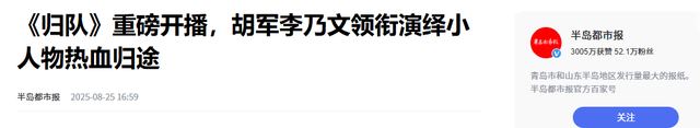分手10年后，42岁蒋欣官宣喜讯，已是叶祖新“高攀不起”的存在