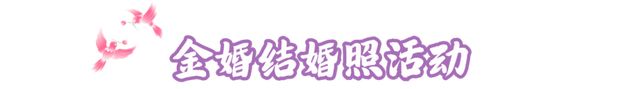 黄山市七夕甜度爆表！这份浪漫攻略赶紧存→ | 皖美夏日