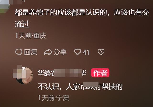 司机送鸽粮遭堵门后续：货主已道歉，身份被扒黑料曝光，难怪嚣张