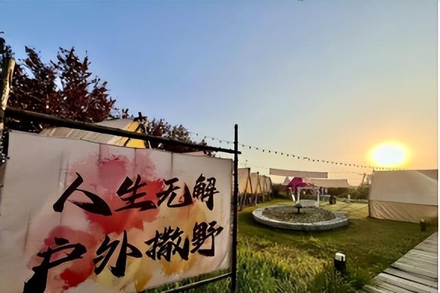 青春集结！这场才艺盛宴 + 露营狂欢，周末邀你嗨玩不停～