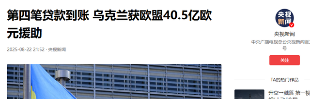 刚说不要中国作保，收到中方贺信的泽连斯基，立马就像变了一个人