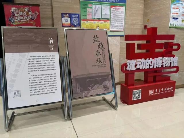 中秋、国庆期间，东台文化旅游活动安排