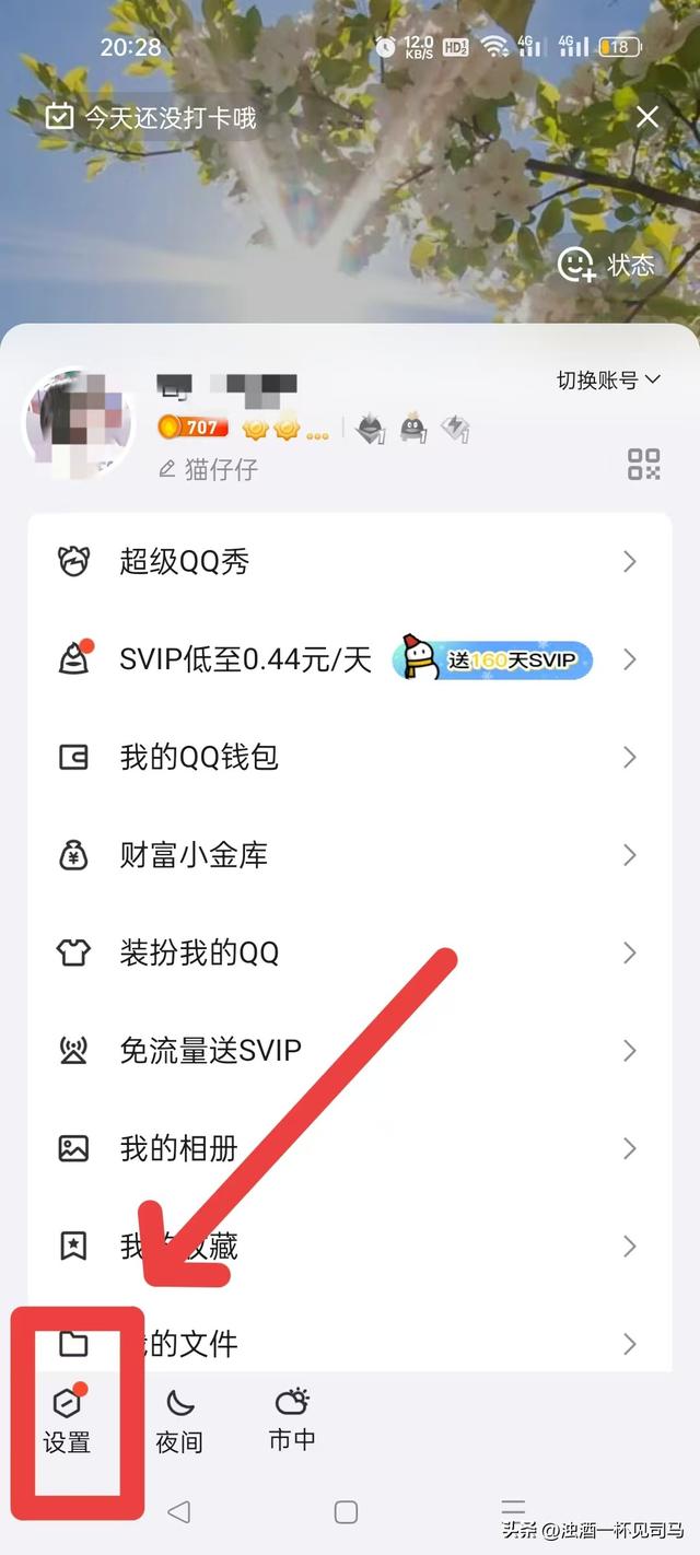QQ不会删除无用聊天记录？这篇文章给你讲清楚怎么操作