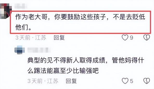 离春节还不到30天	，4位名人相继翻车，没一个值得同情，个个离谱