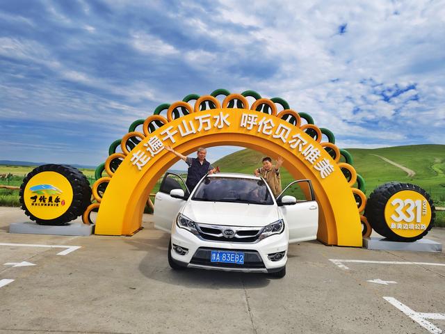 出行北极村第七站：额尔古纳，意想不到的结局