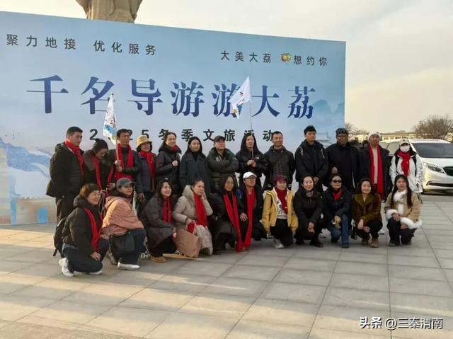 千名导游游大荔 共绘文旅融合新画卷