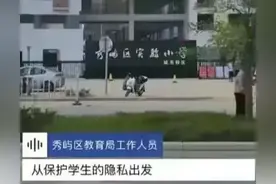 莆田女家长不雅视频和聊天记录曝光，真感情图片