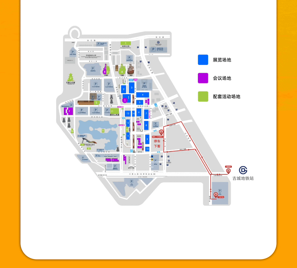 2025年服贸会｜文旅服务专题精彩亮相！