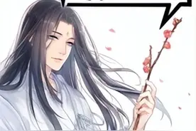 误入群聊，里面全是修仙大佬（五）图片
