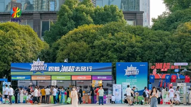 邵阳好物亮相“湘超”，湖南文旅“大礼包”邀全民嗨玩三湘四水！