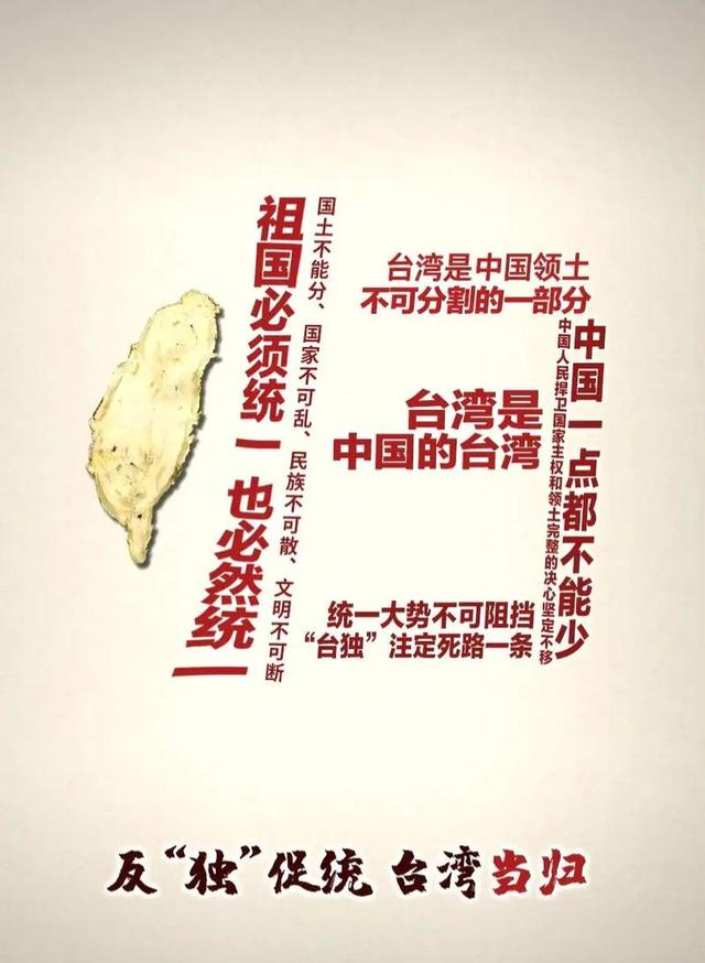 民进党下最后通牒：不许任何人出席93阅兵，国民党迎来天赐良机？