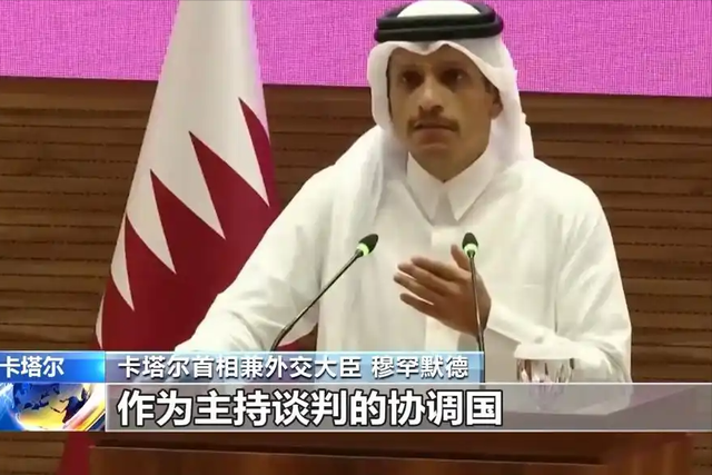 以色列千里奔袭卡塔尔，美国被发难，紧绷的中东局势又添了一把火