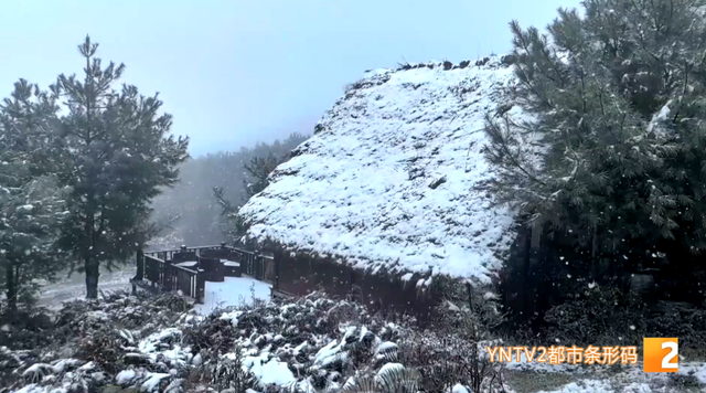 云南多地迎来初雪，你以为要出太阳了吗？不，雨季还没结束→