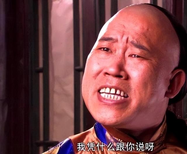 68岁晚节不保，国家一级演员杜旭东	，终究是为他的荒唐行径买了单