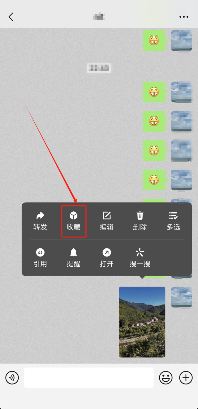 【微信】收藏还有多少人，没用过！