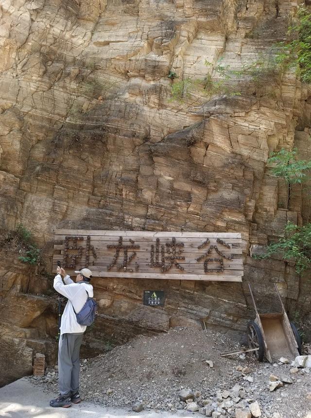 躲进燕山深处的清凉世界：被清代列为"风水禁地"200年的原始山林