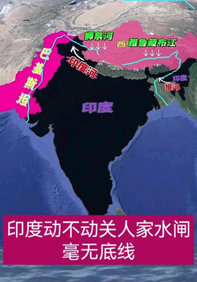 还是暴露了！雅鲁藏布江工程刚动工，印主持人：派飞机炸中国工地