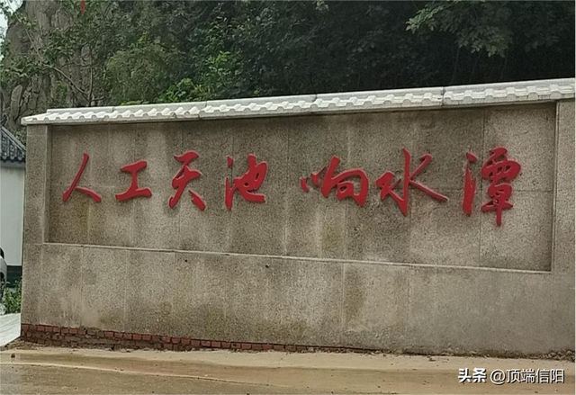 这个周末，来一场说走就走的"村"游——山店乡漫游记
