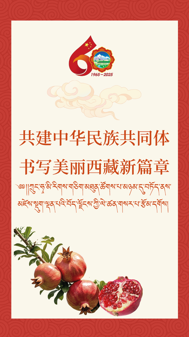 打卡拉萨好去处！在日光城遇见诗与远方