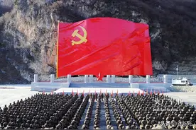 原来中国共产党的入党誓词是这样演变的图片